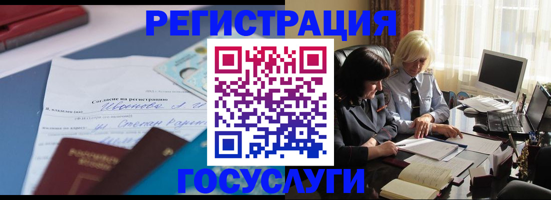 пропишу в квартире в Агрызе