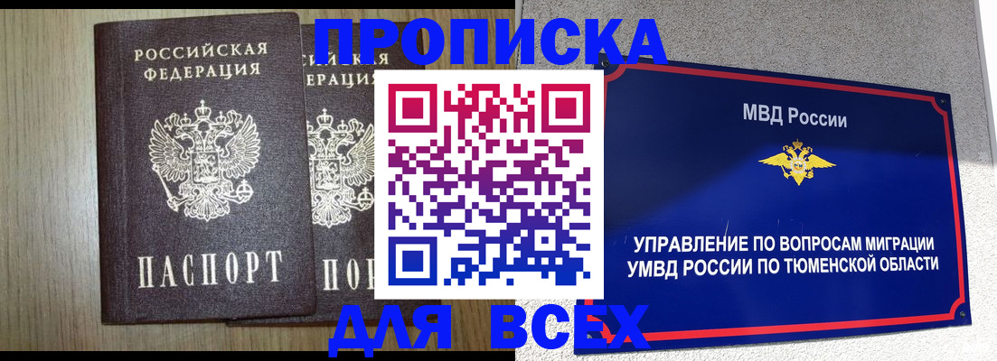 временная регистрация госуслуги в Агрызе