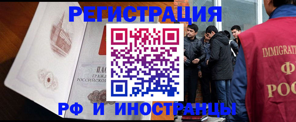прописка ребенка в Агрызе