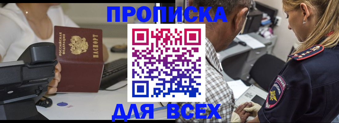 найти адрес прописки в Агрызе